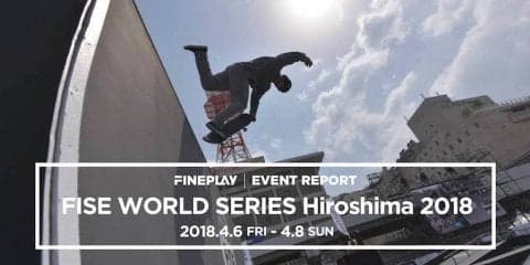 【FISE WORLD SERIES Hiroshima 2018】4/7（土）各競技が本格的にスタート！