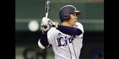 破竹の開幕8連勝！埼玉西武・秋山が2安打1打点！