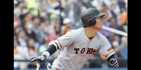 読売巨人・大城が新人一番乗りの「サイレント」プロ1号アーチ！