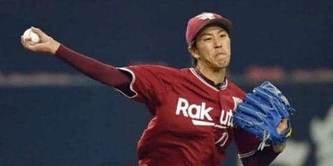 エース対決を制した東北楽天・岸が今季初勝利！