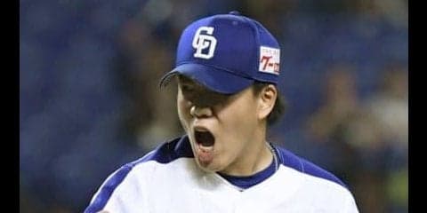 新たな竜エースの誕生！？プロ2年目・柳がプロ初完投初完封勝利！