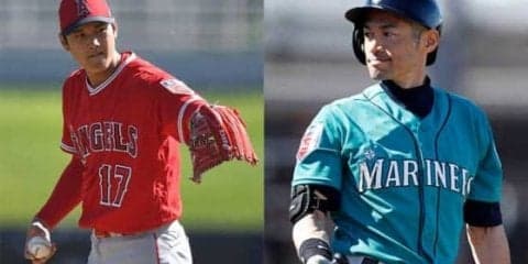 【MLB】イチローが最多の5度　大谷が獲得した週間MVP、日本人選手受賞の歴史は…