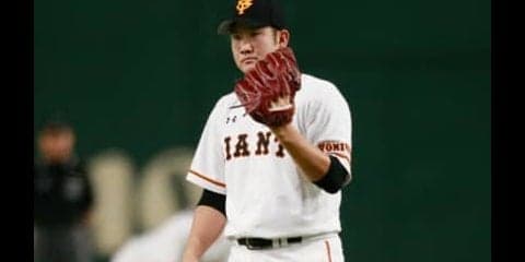 ２戦２敗、10失点。Ｇのエース・菅野智之に何が起きているのか？