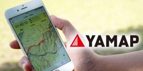 登山アプリのヤマップ、約12億円の資金調達…登山の楽しみ方をアップデート