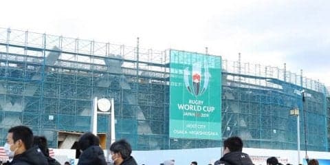  東大阪市花園ラグビー場　改修後のこけら落としは日本代表戦でナイター開催へ 