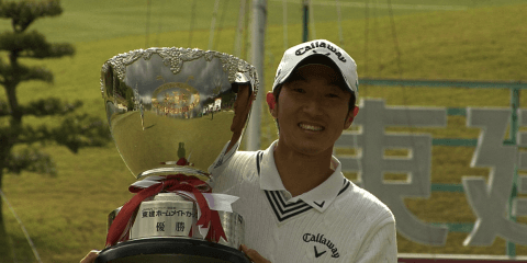 重永亜斗夢が国内開幕戦でツアー初優勝！　細川和彦プロ解説