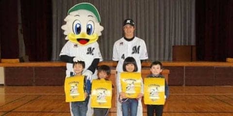ロッテ藤岡裕が小学校訪問　1年生にランドセルカバー配布「楽しい6年間を」