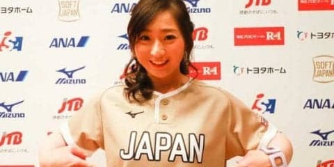 女子ソフトボール日本代表入りの長崎、東京五輪も見据え「結果を出せるように」