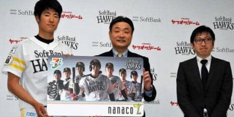 ソフトバンクに「ホークスコラボnanacoカード」贈呈　上林「来年は中心に…」