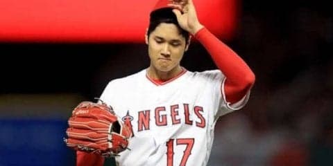 【MLB】大谷、2回降板に米記者から擁護の声も　「本当に素晴らしい選手」も「彼は人間」