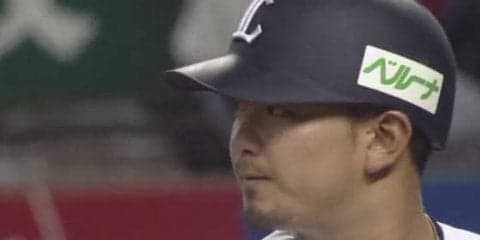 西武、この強さは本物　終盤8回、0-8からの大逆転でド派手すぎる連敗脱出劇