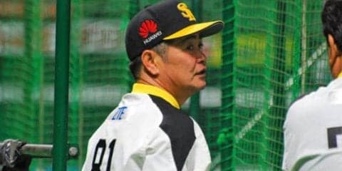 ソフトバンク打線が沈黙　6連勝ならず工藤監督「的が絞りにくかった」
