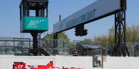 【スーパーフォーミュラ 第1戦】2018年シーズンが鈴鹿で開幕…金曜フリー走行は塚越広大がトップタイム