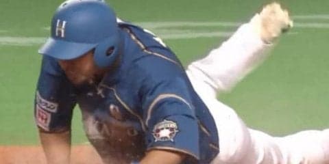 気迫ヘッスラのハム中田、横尾に温かい“怒声”「膝すりむけたじゃないかよ」