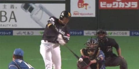 ソフトバンク柳田が初回に先制パンチ！　有原から4号ソロ放つ