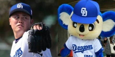 8戦連続無失点の中日鈴木博　自らに課す“禁”とルーティンとドアラのバク転