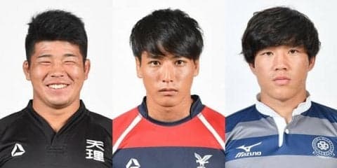  NZUに挑む関西学生代表のメンバー決定！　天理大新主将の島根一磨ら25人 