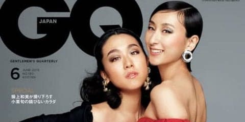 浅田真央、舞が70年代ディスコ風ルックで登場！「GQ JAPAN」発売