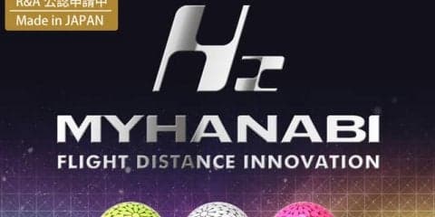 飛距離を伸ばす非円形ディンプル採用ゴルフボール「MYHANABI H2」発売