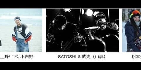 音楽で自転車レースを盛り上げるフェス型サイクルイベント「TRACK PARTY 2018」開催