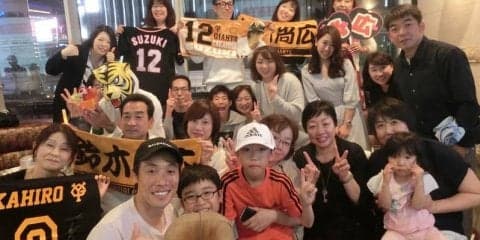 元巨人・鈴木尚広 WEB後援会限定イベントを開催 大量の誕生日プレゼントに「生まれて初めて」 と感激