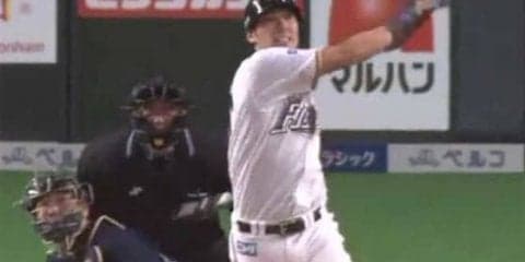 日本ハム大田が1試合2発　3回ソロ&4回2ラン、2イニング連続で勝ち越し弾