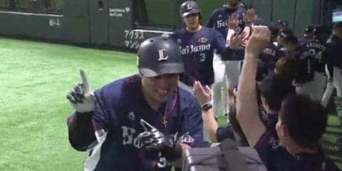 西武・山川キング単独トップの8号満塁弾　トップ独走の25打点目