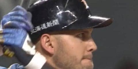 日ハム・レアード、先制打に「自信になる」　右足首負傷も「明日には治る」