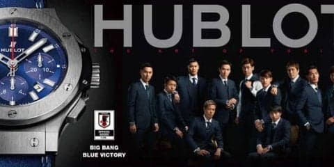 ウブロ、サッカー日本代表オフィシャルウォッチを公開