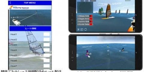 レース情報やルールを表示する「ウインドサーフィンワールドカップ観戦アプリ」配信