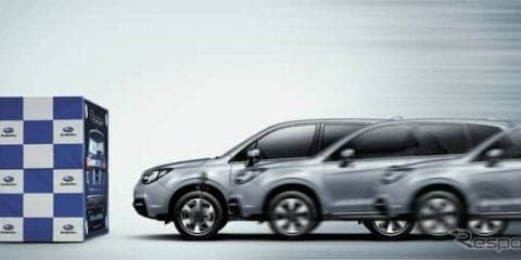 スバル アイサイト の「プリクラッシュブレーキ」試乗体験…レスポンスファン感謝デーで予定