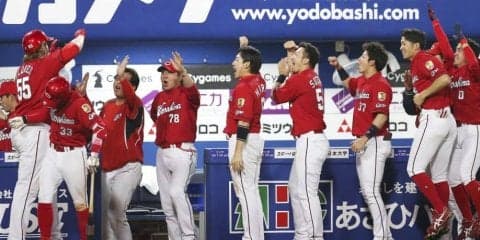 【戦評】4/26 横浜DeNAベイスターズvs広島東洋カープ