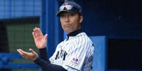 侍ジャパンU-15代表監督に清水隆行氏就任　コーチに元メジャー高橋尚成氏