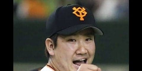 圧巻の2安打完封劇！読売巨人・菅野の「言うことなし」の投球で貯金1！