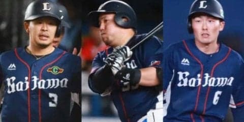本拠地開幕10連勝の西武　山川、源田、浅村でパ打点ランク上位を独占