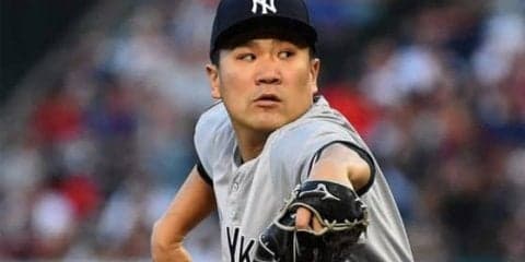 【MLB】田中将大、6回1失点＆今季最多9K快投で4勝目！　大谷欠場で対決は持ち越し