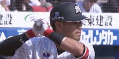 ロッテ大嶺翔が今季初スタメンで4安打　福浦の助言で「初球からいこう」