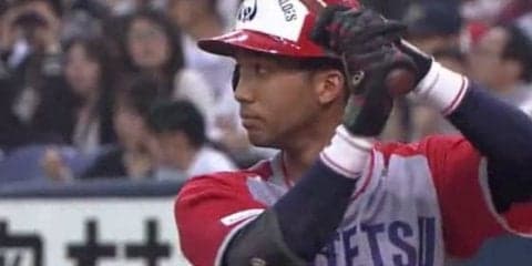オリックス宗がプロ初本塁打となる先制1号ソロ　初回先頭打者アーチ