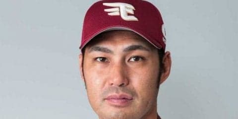 最下位の楽天がコーチ人事を発表　栗原2軍打撃コーチら1軍へ