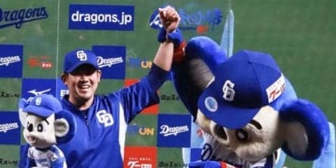 4241日ぶり白星の中日・松坂大輔　勝利を呼び込んだ百戦錬磨の勝負勘