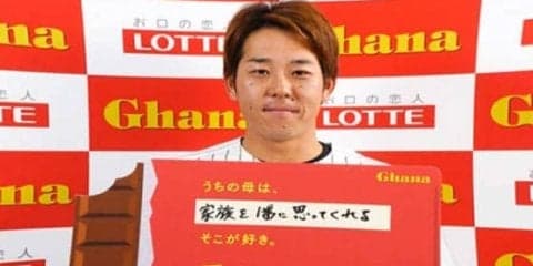 ロッテが3日ホークス戦で「ガーナ母の日スペシャルデー」開催