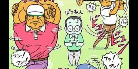 【木村和久連載】アマチュア競技の「ぼっち感、ヘボ感」で人生を知る