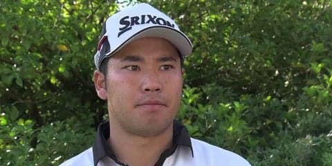 松山英樹「悪い方に行ってしまった」初日終了後インタビュー