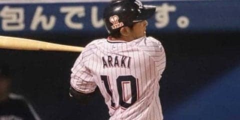 前日サヨナラ打のヤクルト荒木、今度は代打満塁弾　「自分でもビックリ」