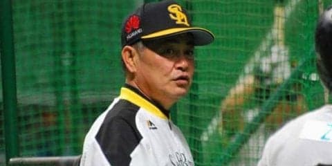 ソフトバンクがブルペン陣で手痛い逆転負け　工藤監督「思いが強く出過ぎた」