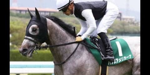 NHKマイルＣは本命にスキあり。ならば「お金を増やす３頭」を選ぶ