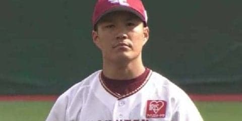 楽天・則本が大炎上　9安打2被本塁打7失点で今季最短3回KO　西武打線大爆発