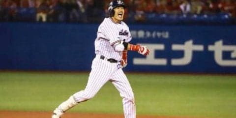 ヤクルトが執念のサヨナラ勝ち！　延長11回に坂口がサヨナラ打
