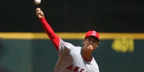 【MLB】大谷、左足首捻挫から“復帰星”　指揮官称賛　「制球はとてもシャープだった」