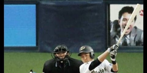 【戦評】5/8 オリックスバファローズvs北海道日本ハムファイターズ